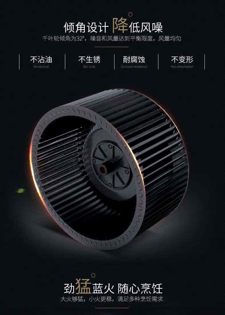 欧博abg分体式集成灶颜值与“内在”共存