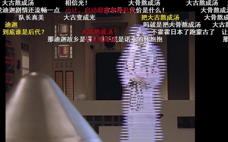 迪迦上线b站半个月 几十万条弹幕编织了一场童年狂欢 资讯咖