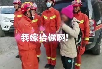 我惊了！云南女子悬崖获救后要嫁给消防员，紧握双手：我嫁给你啊