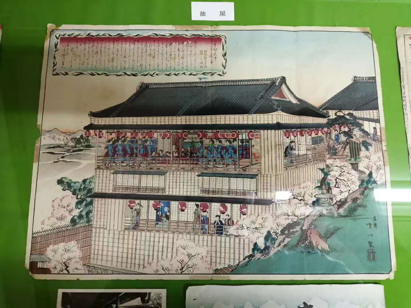 《千与千寻》里的洗浴中心为啥叫“油屋”-谁说