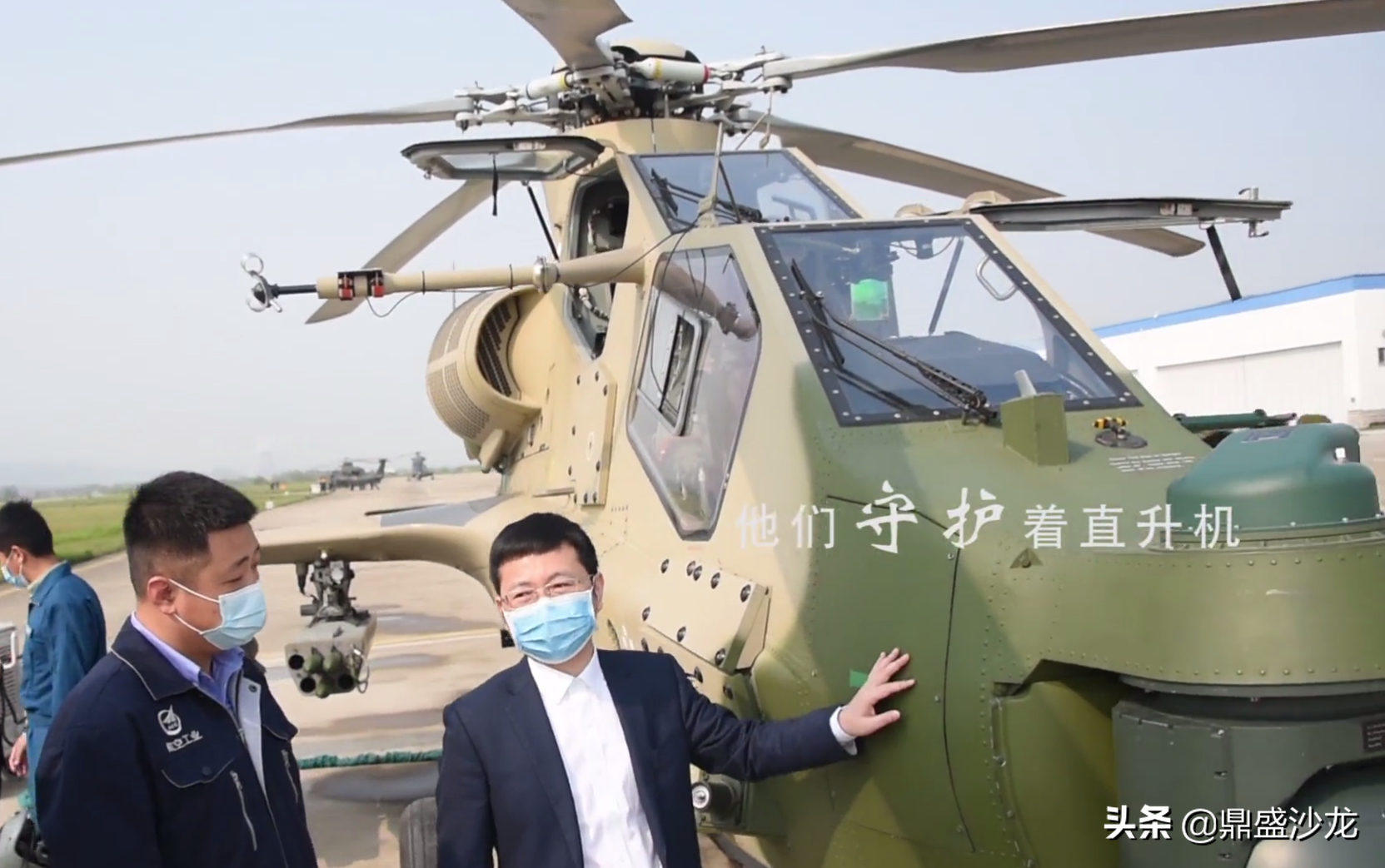 Z-10ME武裝直升機再添利爪