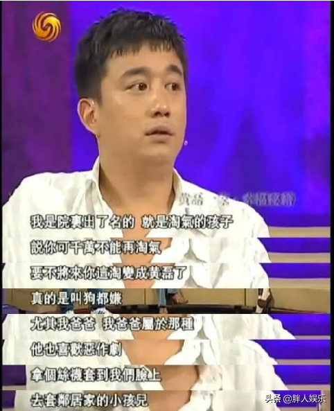 被网友吐槽“玻璃心”的孙莉，凭什么让黄磊独