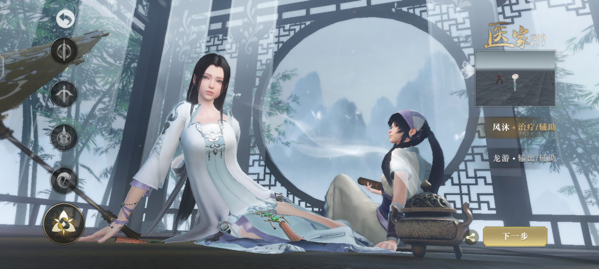 Hand of world of the bright moon when the Qin Dynasty swims line, the picture pledges setting makes a person surprizing, 