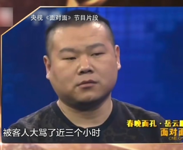 跟风《你好，李焕英》拍父亲的电影？岳云鹏：