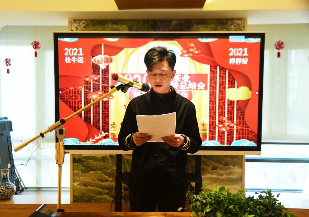 Flourishing contains seed of annual meeting ｜ " rat " not easy, "Ox " turn heaven and earth, 2021 our against the wind and row