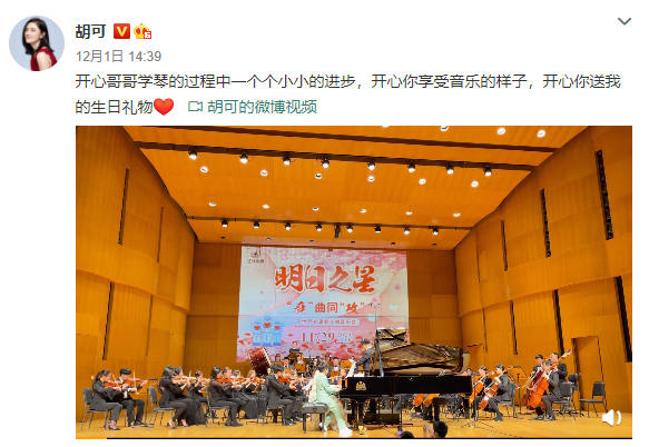 胡可曬慶生照，安吉魚兒夾擊親吻媽媽，送耳飾當禮物超暖心