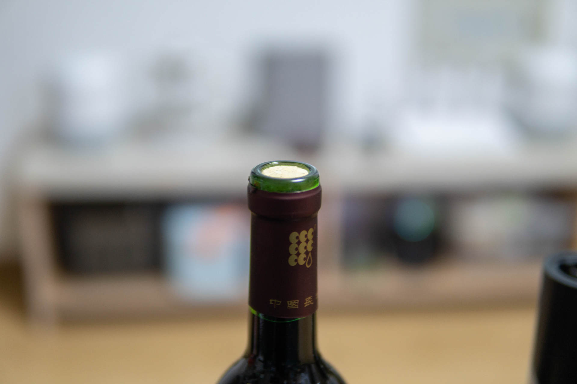 五一假期小酌一杯，圆乐啤酒红酒二合一开瓶器仪式感满满