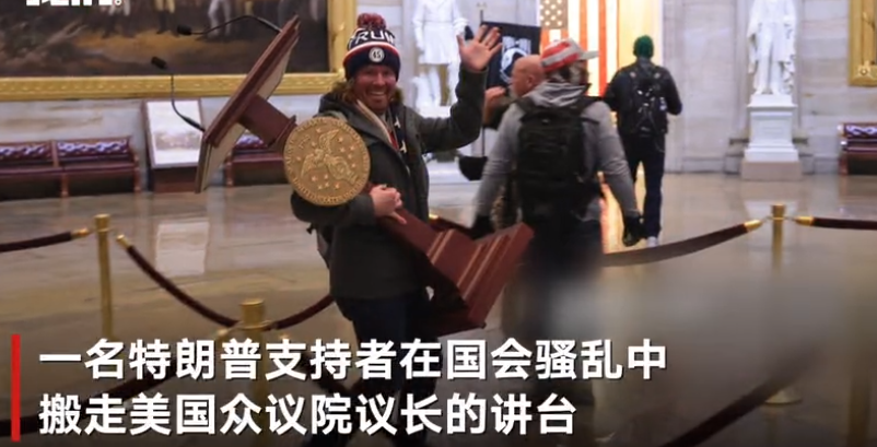 特朗普支持者騷亂中公然抱走眾議長講台下一秒掛網上賣炒到十萬美元