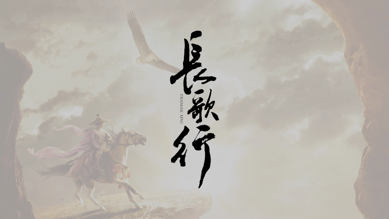 Ollie gives! " long song goes " just be fragrant heart arsonist, dilireba Wu Lei simply the men and women is connected kill