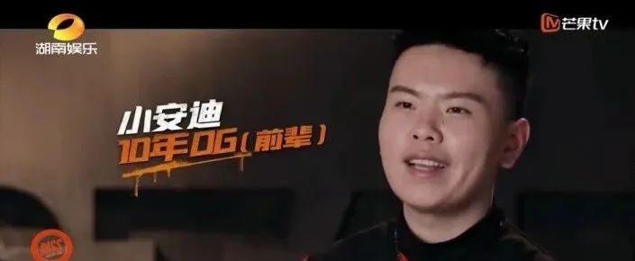 《说唱听我的》第一天开播：网友吐槽为“说唱