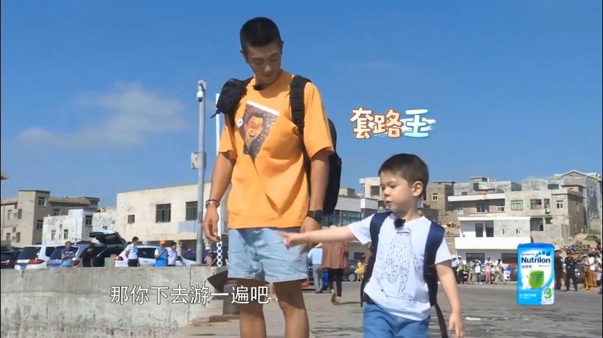 嗯哼大王又爆金句，在线套路老爸杜江，会游泳那你下去游一圈