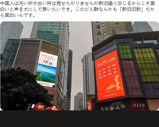 自称“重庆研究家”，这位日本人士写书，将山城的魅力告知世界