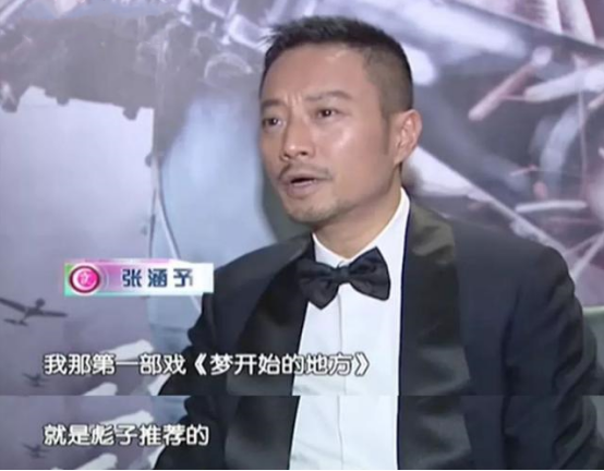 16年过去了，那个说要帮傅彪养儿子的葛优，履行承诺了吗？