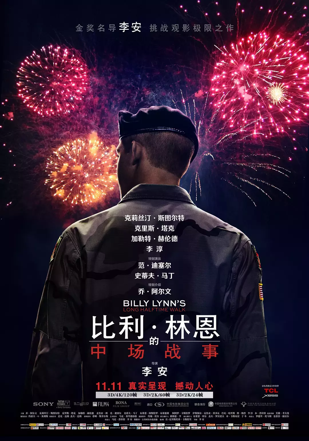 推荐:21部伊拉克战争经典电影