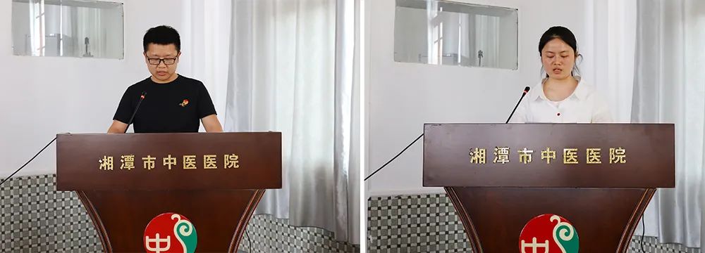 湘潭市中医医院召开“五四”青年节表彰会
