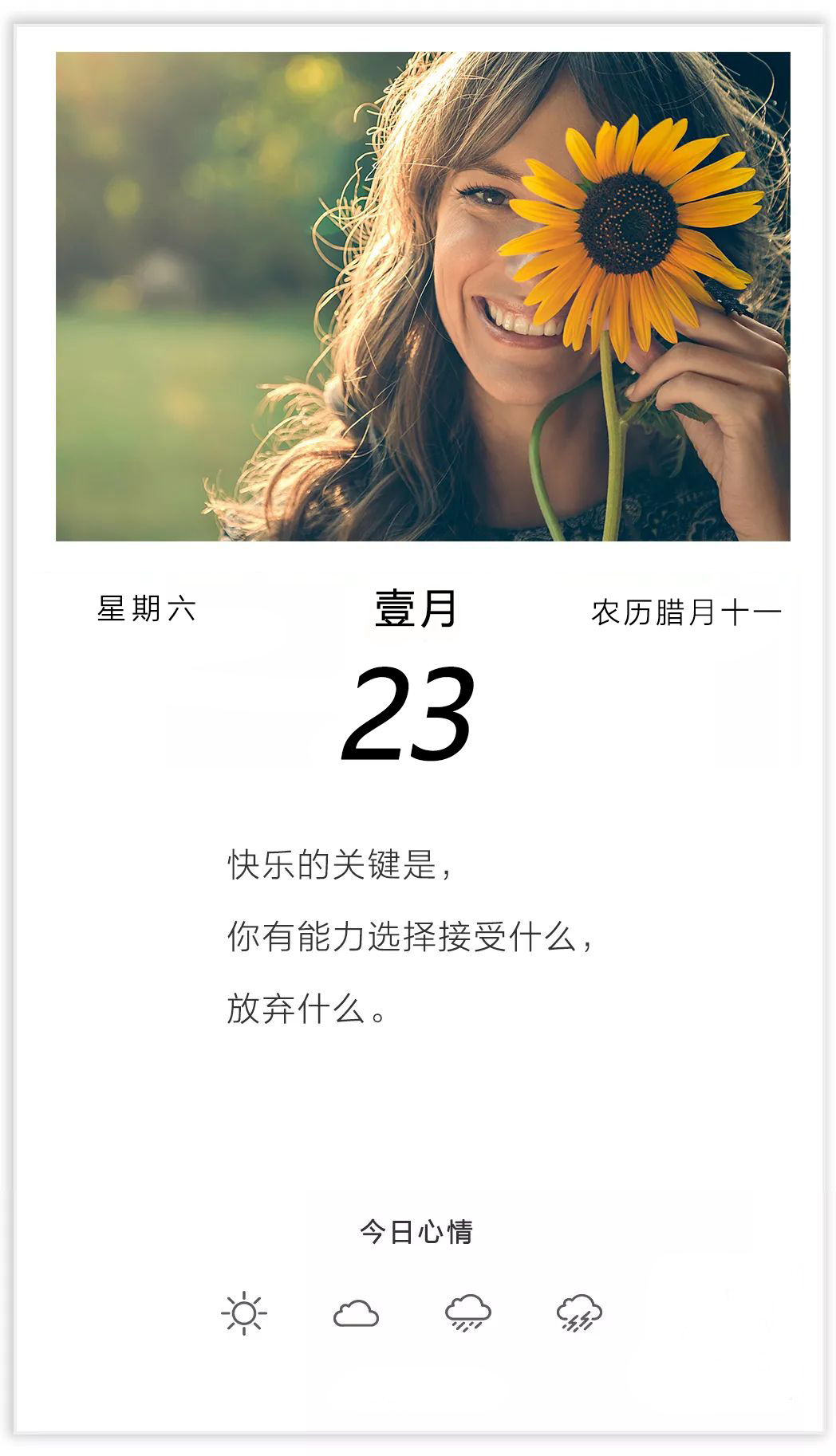 簲Z(y)eOϵĈDƬİ123պ׷(i)