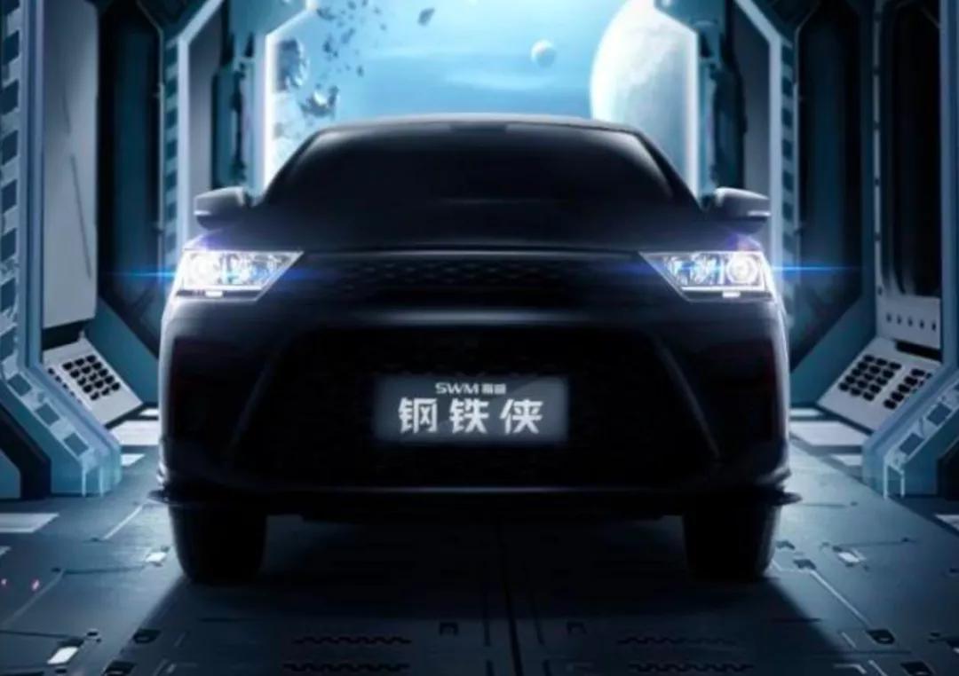 2秒内破百的红旗超跑即将发售；全新奇骏预告图发布