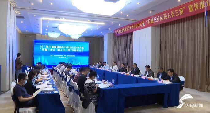 临沂市聚焦“三产”融合 高质量打造长三角地区农产品供应基地