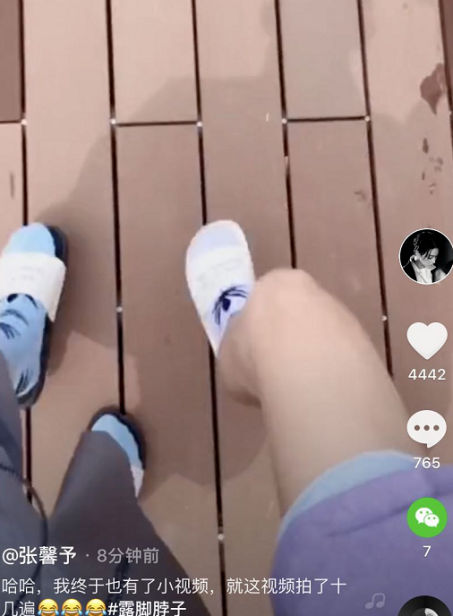 Zhang Xin grants: Cast off controversy to become army elder brother's wife, easy life of a small family is admired nowadays evil spirit other people, 