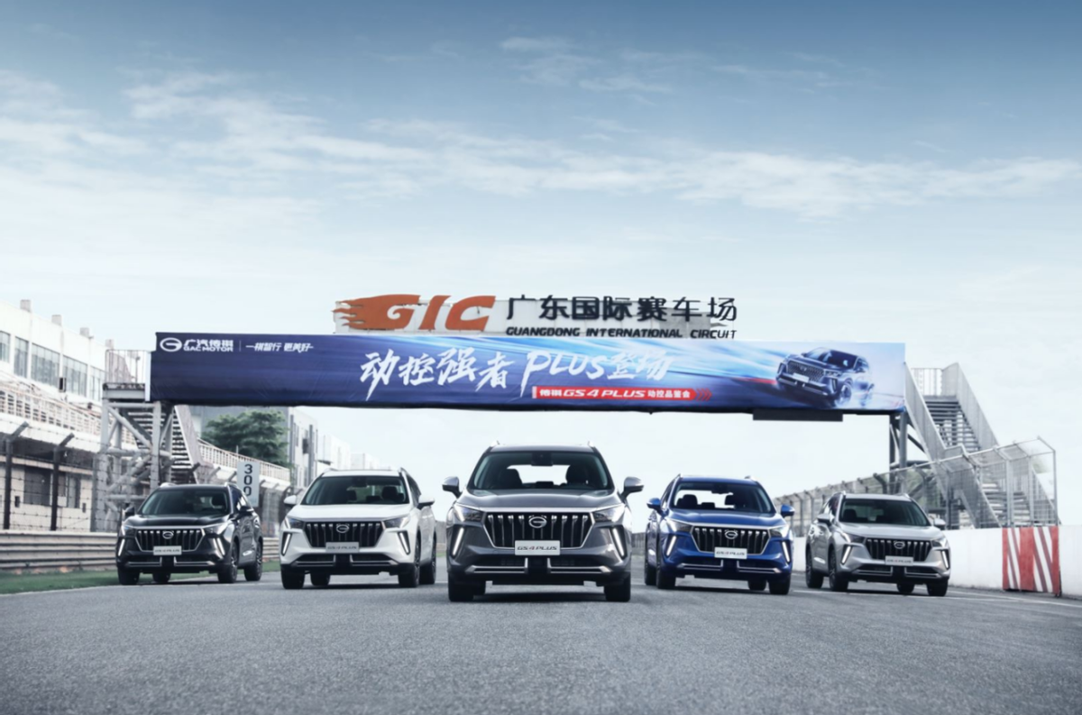 2.0T＋6AT！緊湊級SUV——傳祺GS4 PLUS爆發出驚人動力