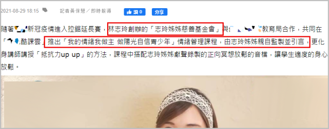 46岁林志玲曝近照，嫁日本老公两年仍未生育，气质大变似家庭主妇