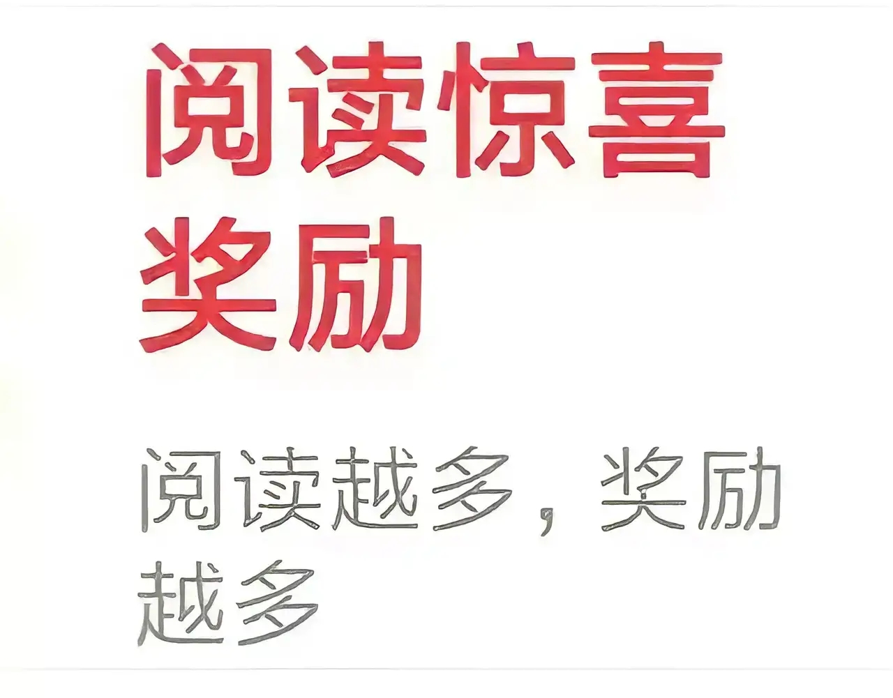 从注册到收益，自己的一些创作感悟，送给头条小白