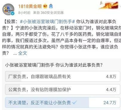 《黄金眼101》打造的1818男团添新人是谁，从小吴到小张、还有朱一龙
