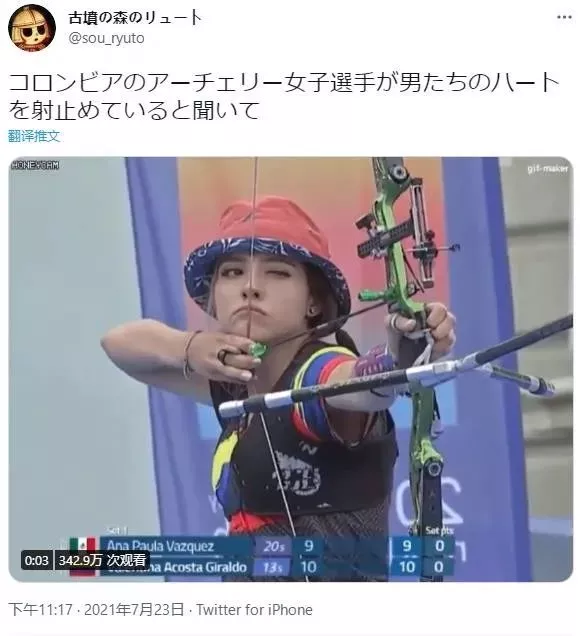 哥伦比亚妹子参加射箭比赛,因高颜值意外走红,网友:爱神丘比特
