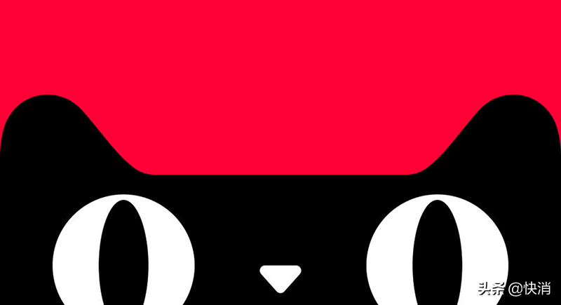 天猫超市正在逼走经销商