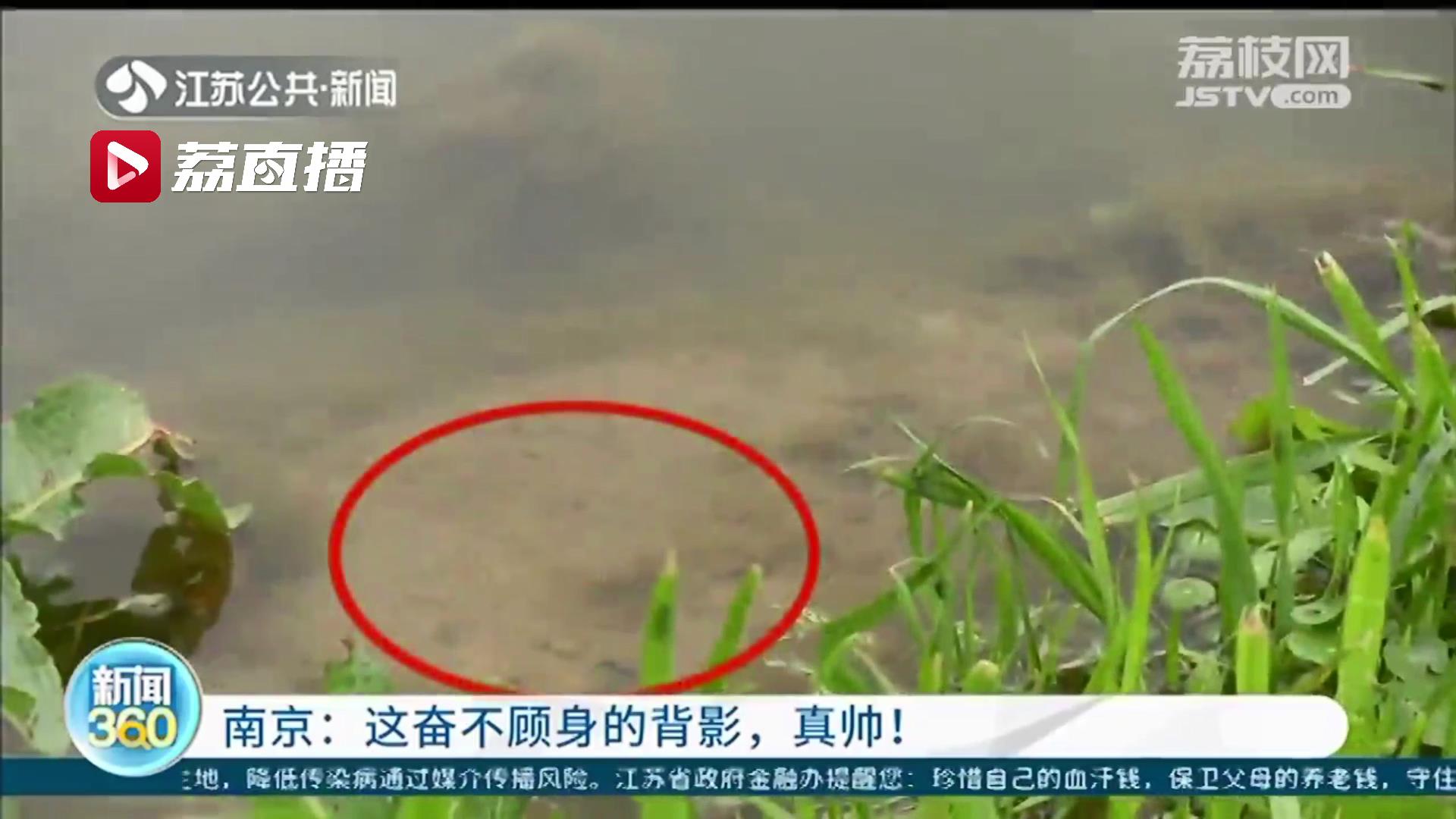 玄武湖边救人的小伙子你在哪里？这家人想当面感谢你