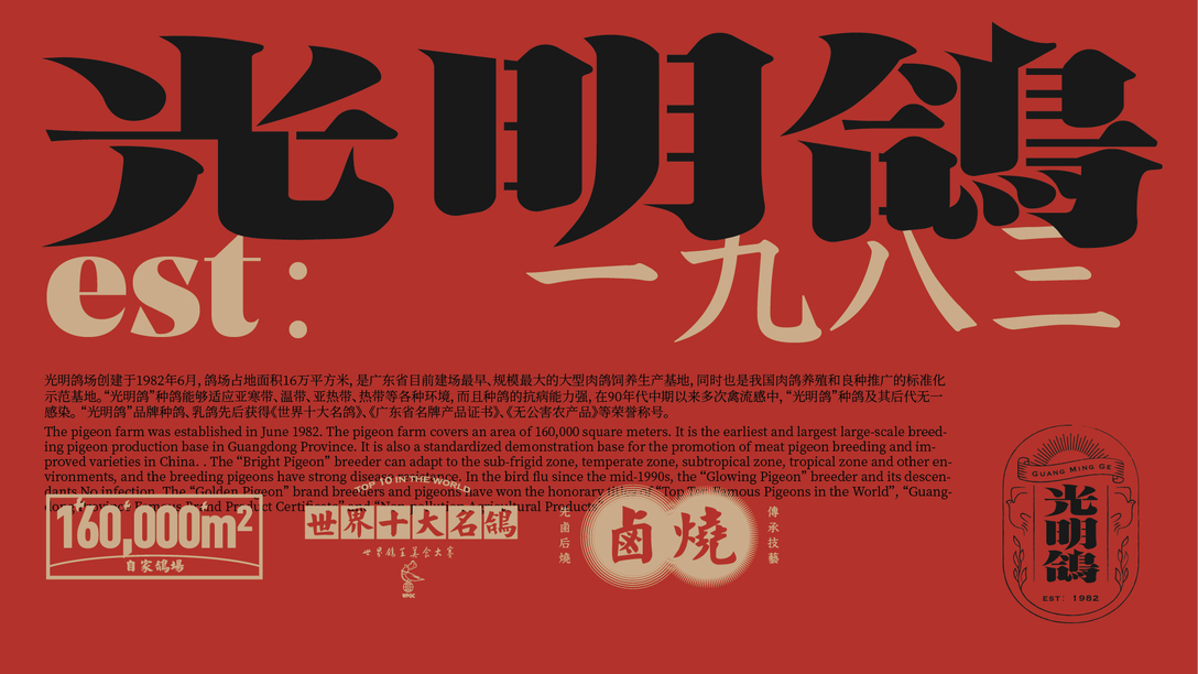 厉害了！餐厅设计成“招待所”，把顾客当领导招待
