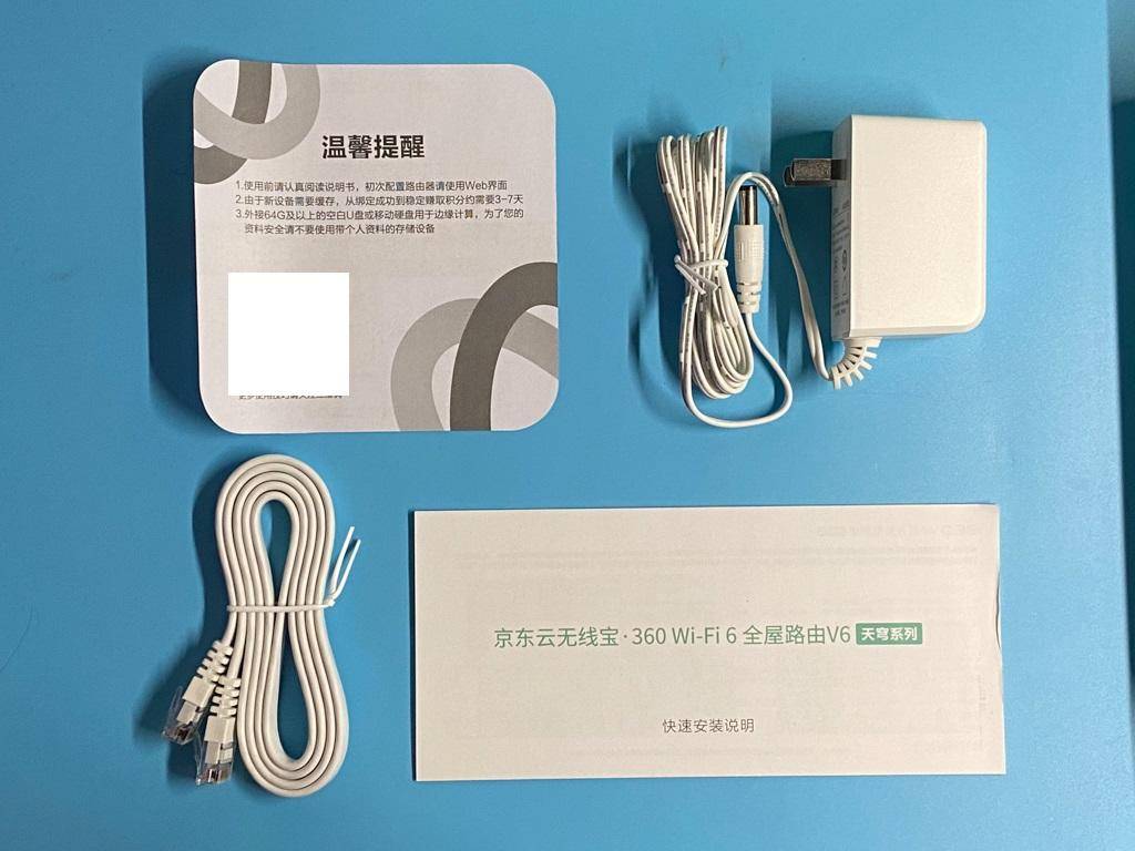 史上最轻松撸京豆大法，360合作推出，家里有网就能用