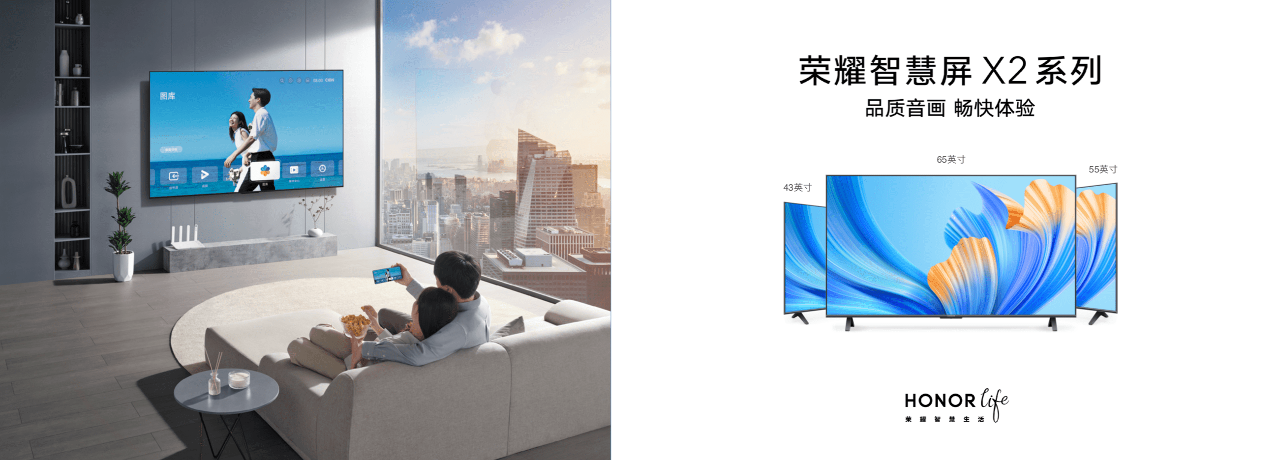 从大屏互联风口看未来，智慧屏行业拐点将至