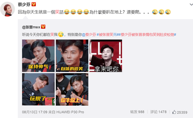 蔡少芬张晋香港豪宅曝光，全屋只有80平，装修得温馨又舒适