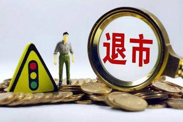 Collect of important on the weekend information, can these benefit stimulate one stock market next week to go up greatly very much? 