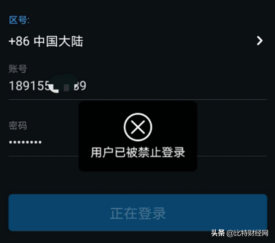 赚钱,却不让提现?这些野鸡交易所“陷阱”,该如何避免