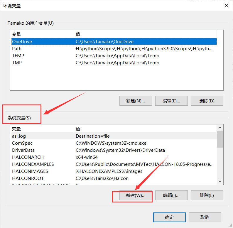 Java开发环境搭建