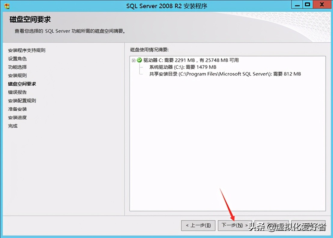 最全整套企业云桌面（Citrix+XenApp&XenDesktop）部署手册