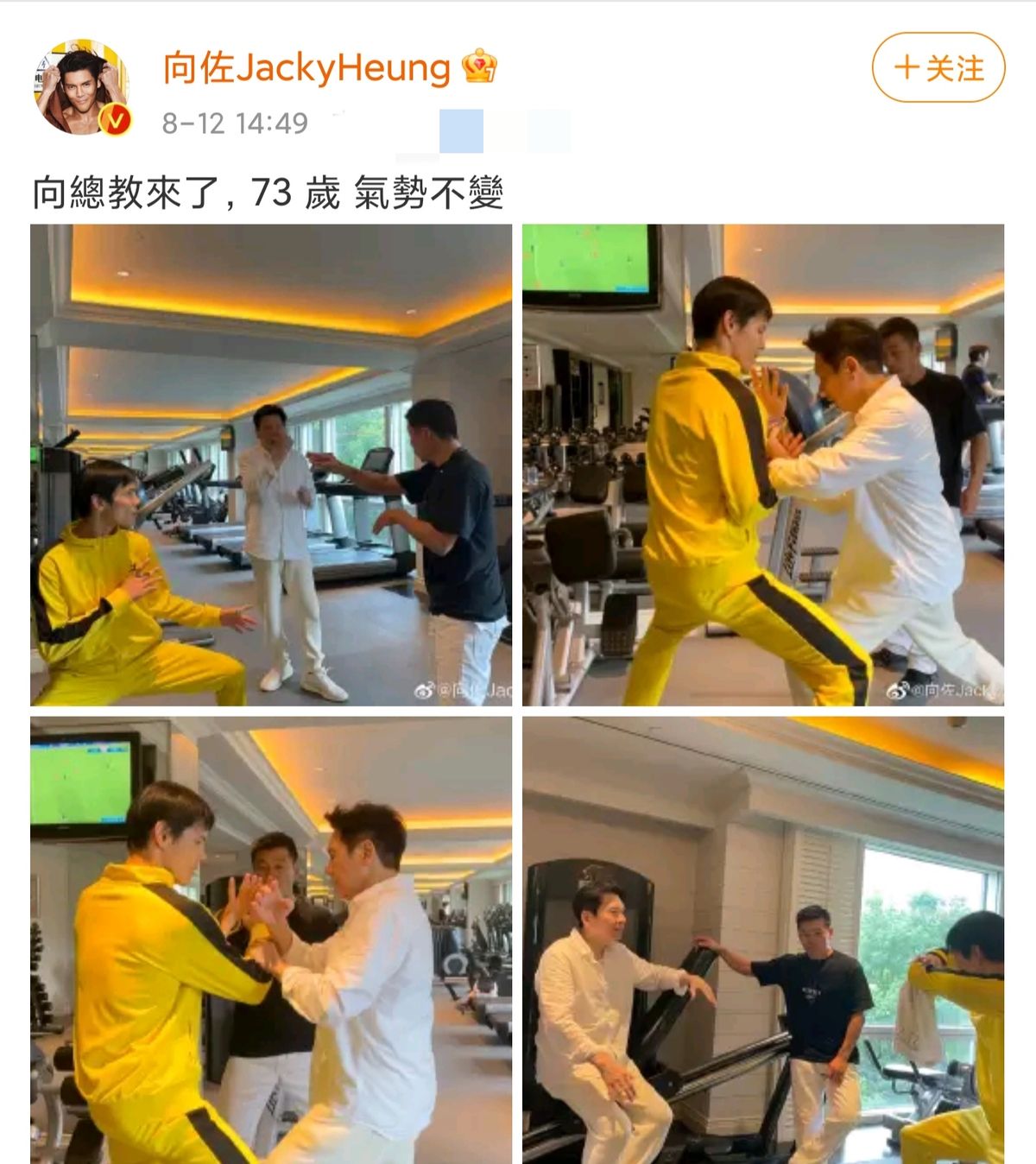 向佐与向华强对打，夸父亲气势73岁仍不变，儿子肾功能还不如爸？