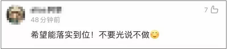 微博回应“花钱撤热搜”“花钱压热搜”等传言：不存在商业售卖位置