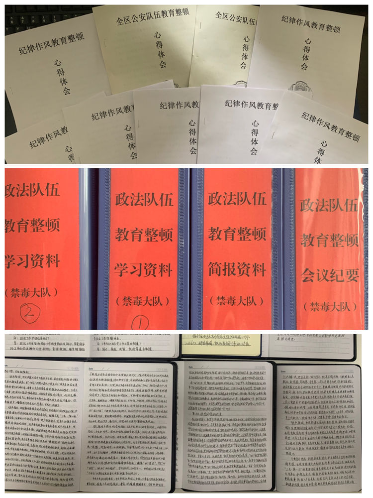 铜川公安王益分局：教育整顿守初心 禁毒工作不松懈
