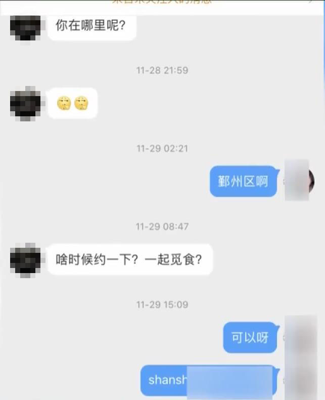 女模特和男网友奔现一顿火锅2万多，称吃饭时被袭胸，男子中途溜走：感觉被骗才离开，已支付一半饭钱