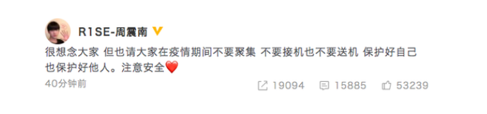 蒋梦婕粉丝与保安起冲突，粉丝接机事故频发，特殊时期还这般胡闹