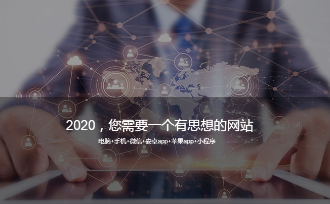 网站优化的几个重要技巧,你知道吗?