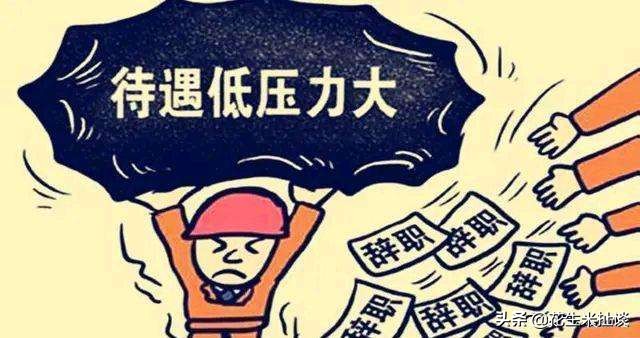 人民币持续贬值！房价会暴涨？数据告诉你 通胀