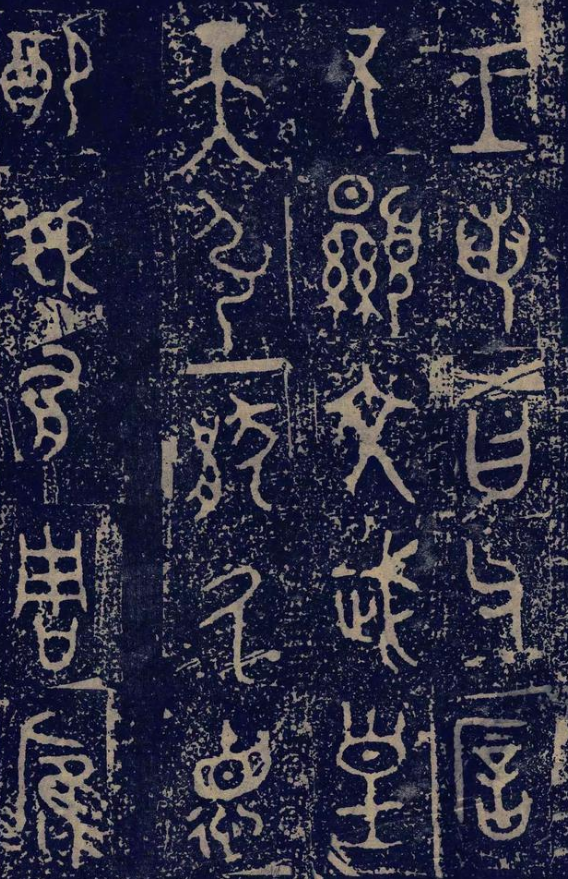 是写字还是书法 先从汉字的起源说起