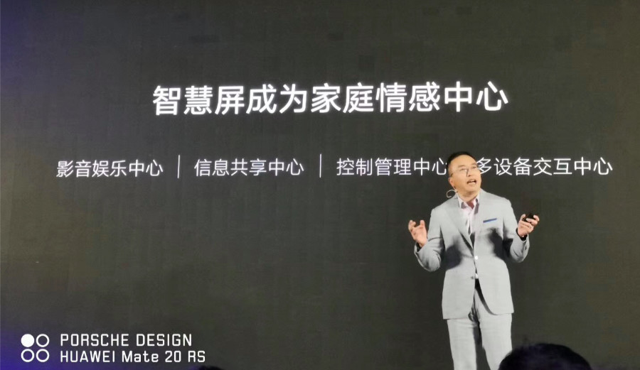 华为正式进军电视领域，或搭载鸿蒙系统，小米成最大拦路虎？