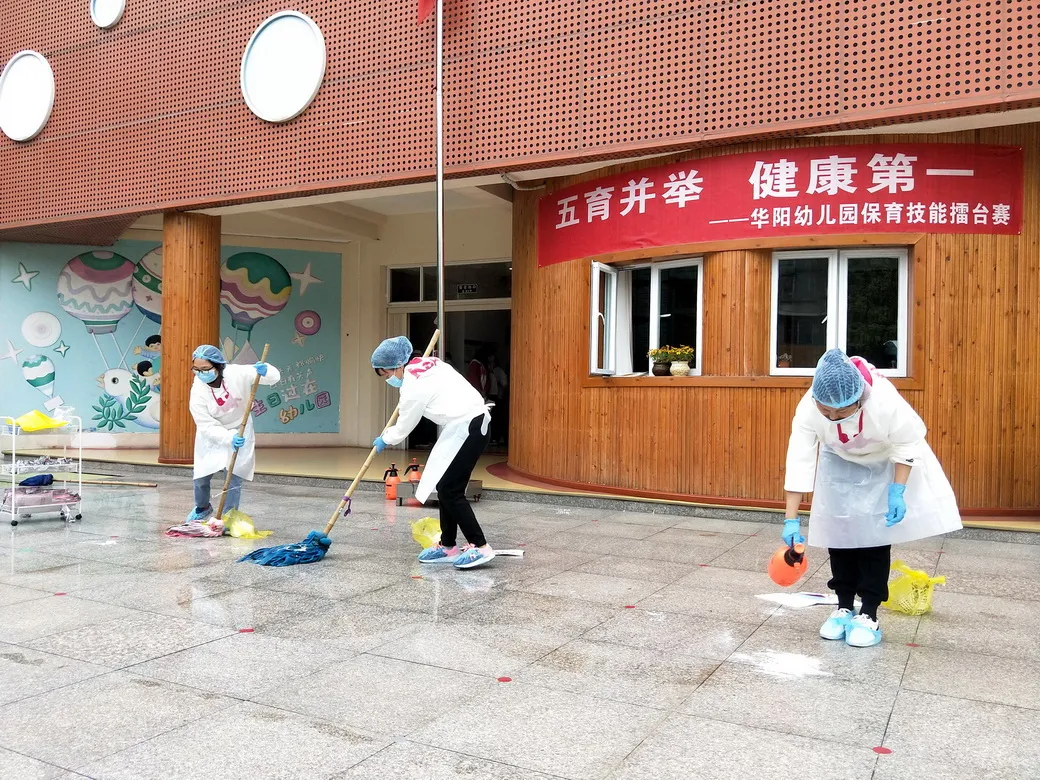 科学处置 筑牢防线丨天府新区华阳幼儿园开展呕吐物应急处理比赛
