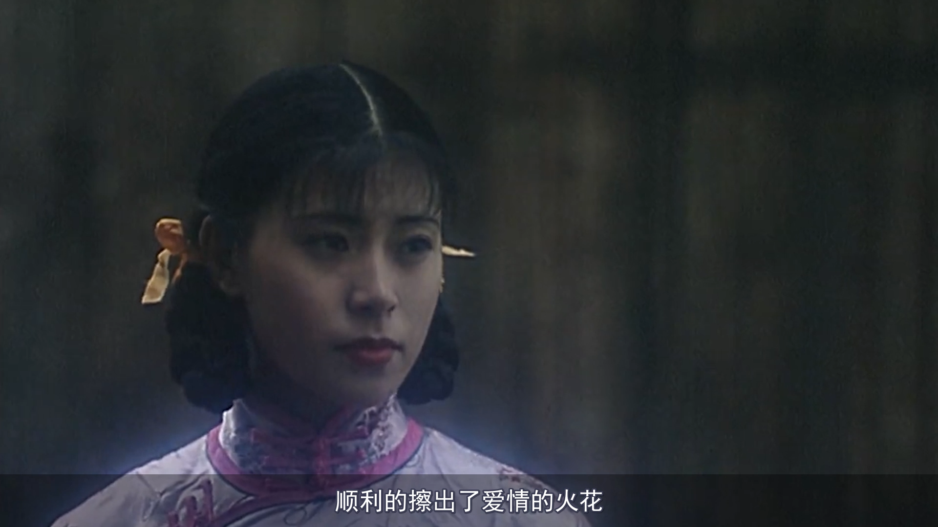 旧时代的女人，命运有多悲惨？看完这部电影你