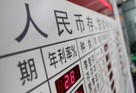 25萬存款一年利息4875元？銀行員工：這樣存每年利息不低1萬元